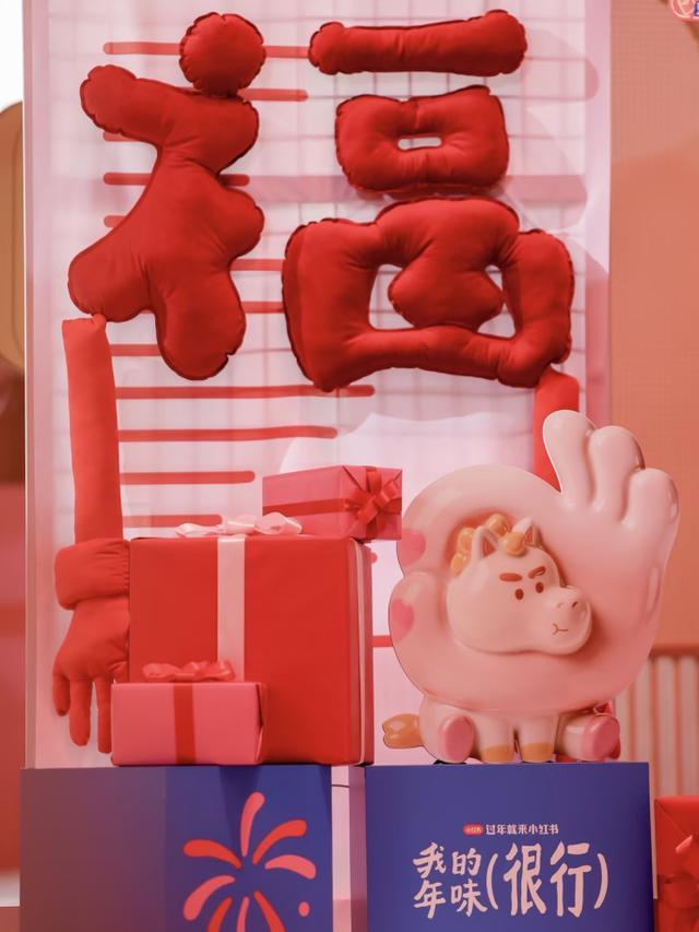 深耕新春场景，赋能消费升级，交通银行信用卡开辟营销新路径