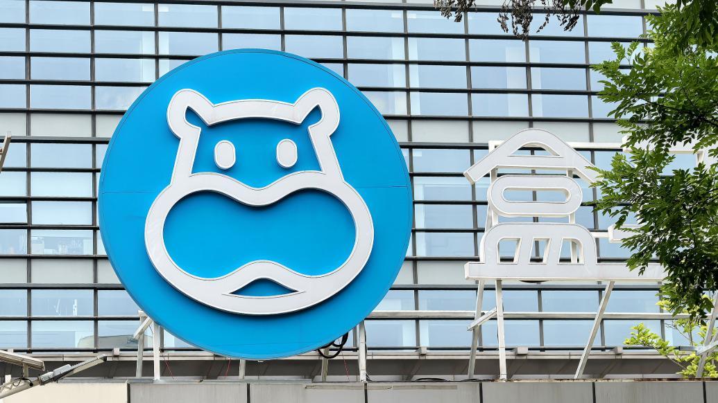 淘宝账号注销致盒马账号同步注销1400多元余额消失，盒马称可退款