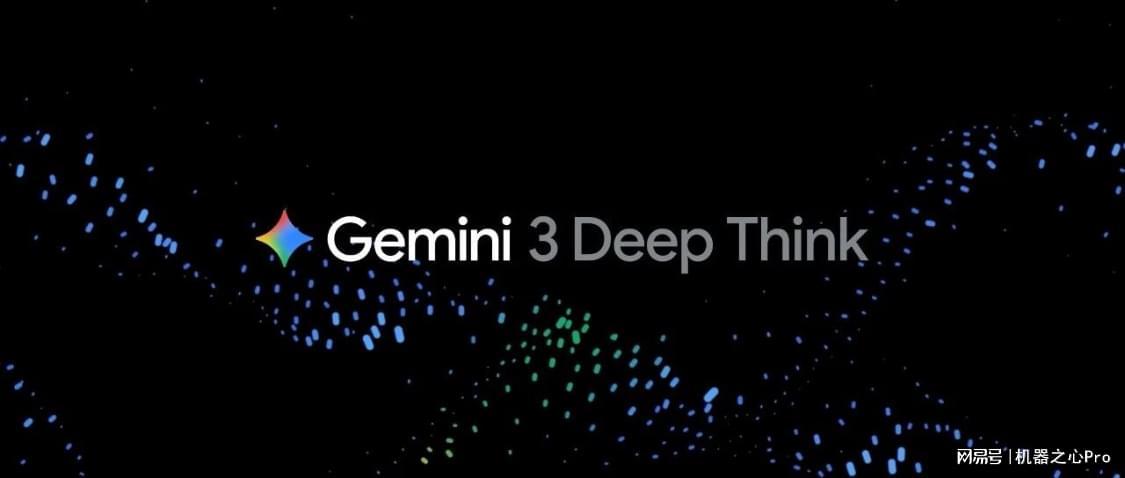 刚刚Gemini上新模型，全球只有7人比它会编程，谷歌姚顺宇参与