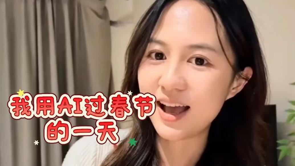 AI“卷”春节？智能点单、做拜年视频、抢红包，各凭本事吸引用户