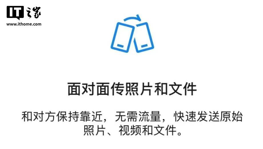 阿里除夕开源千问3.5；微信“金色朋友圈”上线