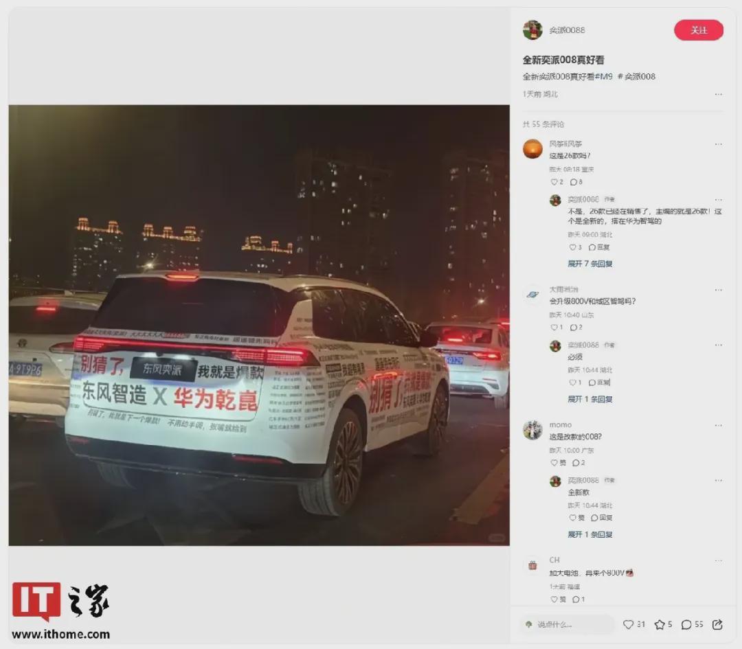 马斯克放话：到今年年底，AI或将直接生成二进制丨邦早报