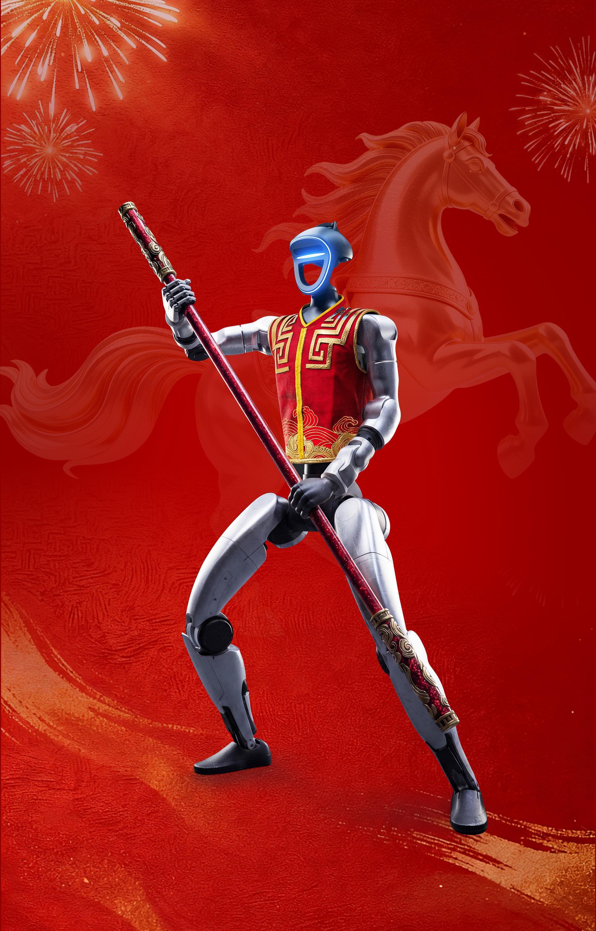 以武会春！宇树机器人马年春晚秀出“赛博真功夫”