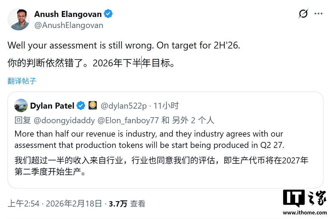 AMD否认MI455X跳票，重申2026下半年如期交付Helios