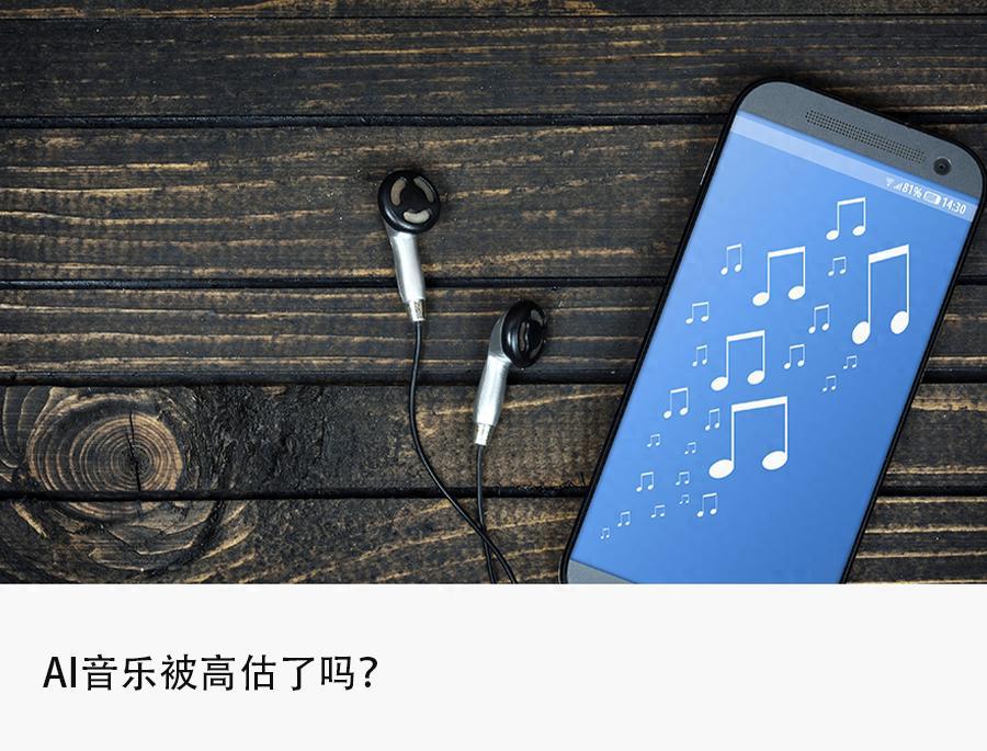 中老年人玩得嗨，2毛一首AI音乐批量生产