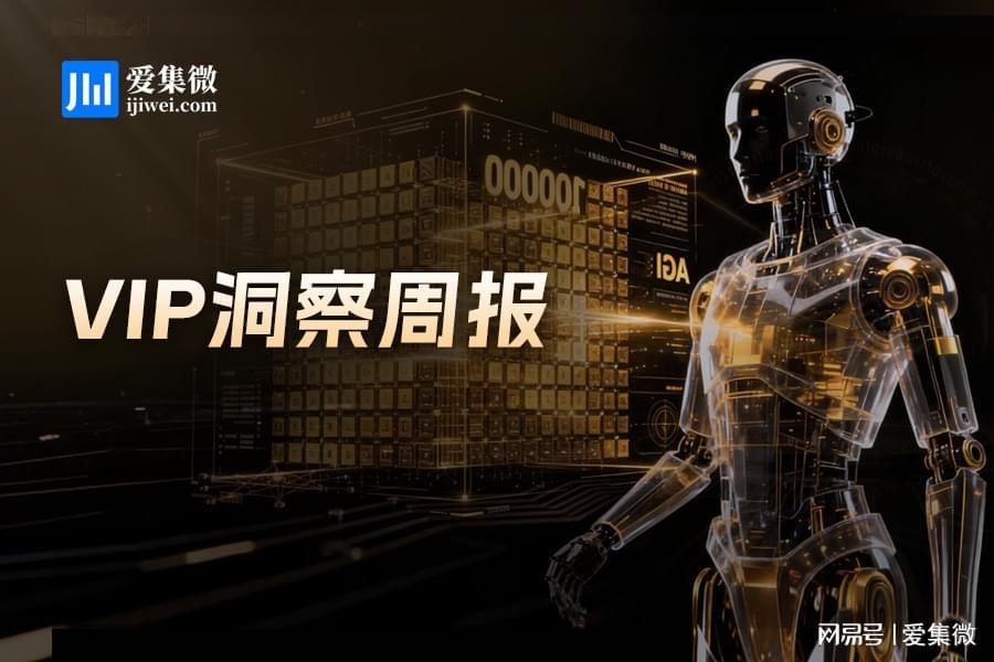 揭秘芯片制造隐形推手：CMP研磨材料市场迎颠覆性机遇| VIP洞察