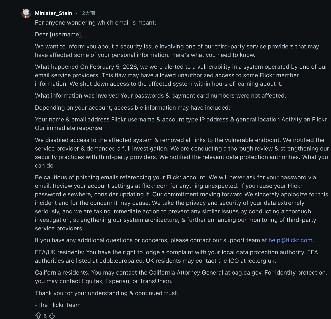 图库分享平台Flickr遭黑客入侵，用户邮箱/IP等信息泄露