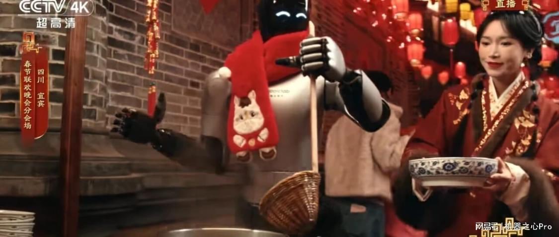 魔法原子春晚舞台倒酒，捅破了机器人「只会表演」的窗户纸