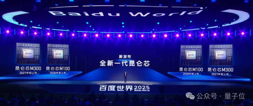 45亿红包打响AI入口大战，百度给出另一种回应