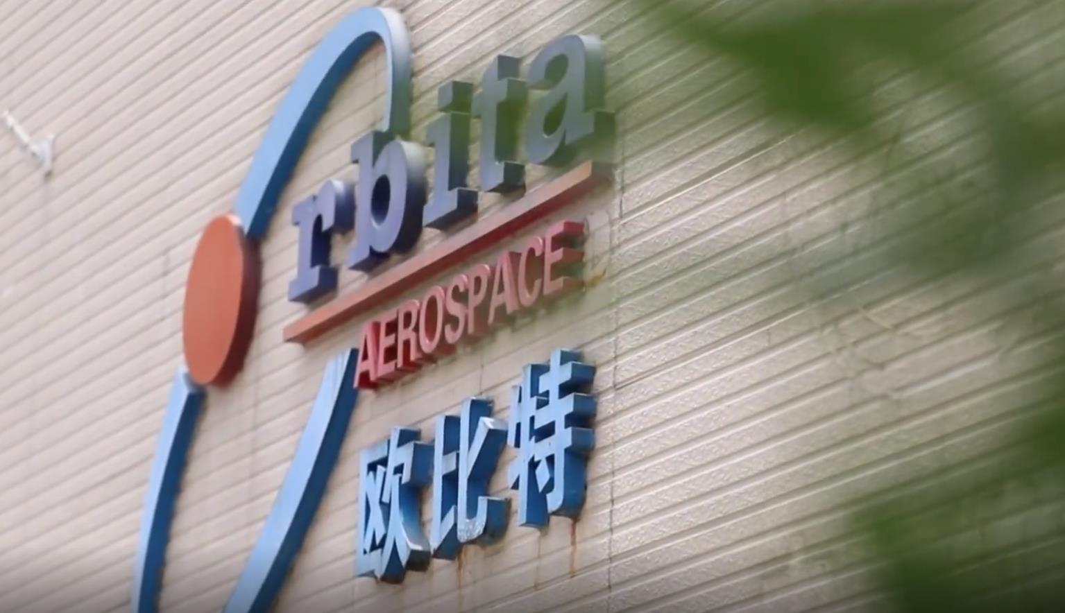 卫星互联网市场高增长，珠海基地长期产能优势显著