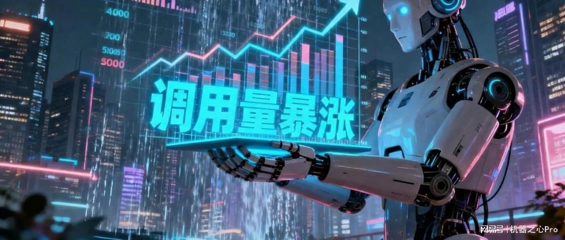 热度第一、Tokens周调用破3T,MiniMax这个春节杀疯了