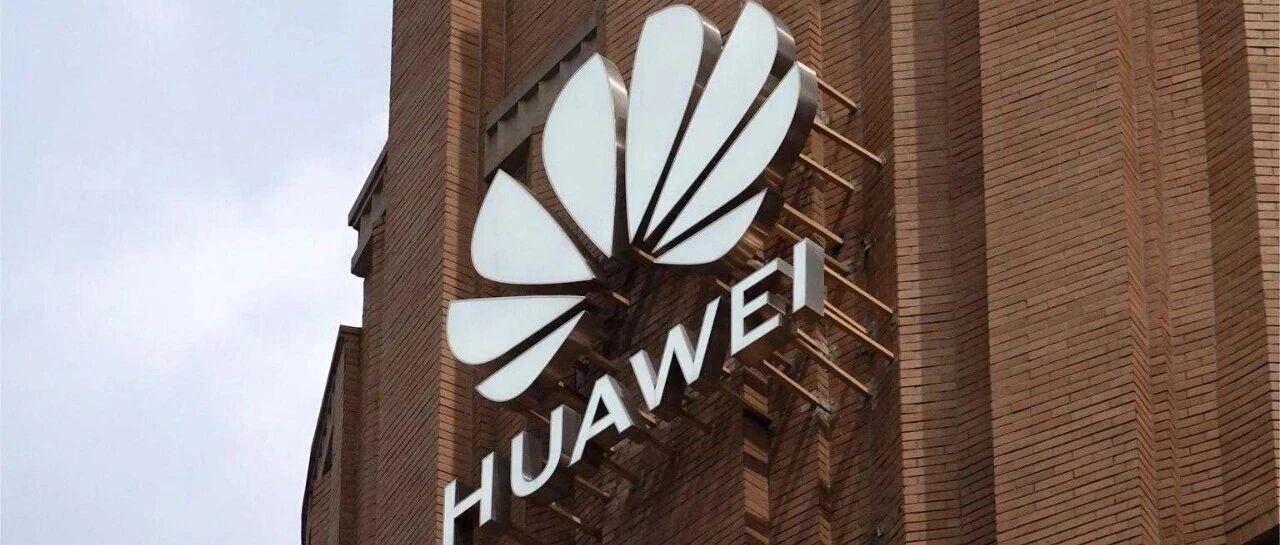 华为2025全年营收超8800亿元