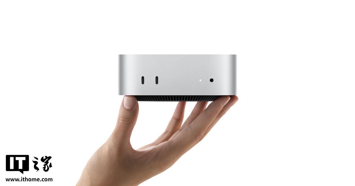 苹果供应链大动作：部分Mac Mini生产今年将从亚洲转移到美国