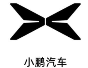 小鹏将机器人、飞行汽车、Robotaxi三大业务量产落地提上日程