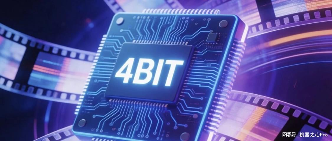 QVGen让「超低比特视频生成量化」真正可用！