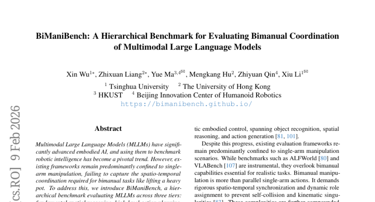清华提出BiManiBench:首个测试机器人双臂协调能力的基准测试