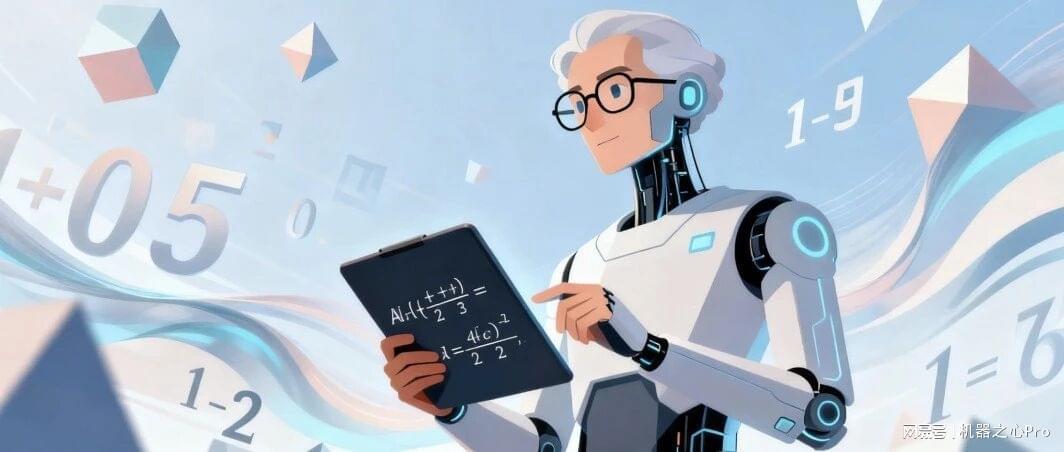 超越IMO金牌?谷歌创超难FirstProof数学挑战新纪录