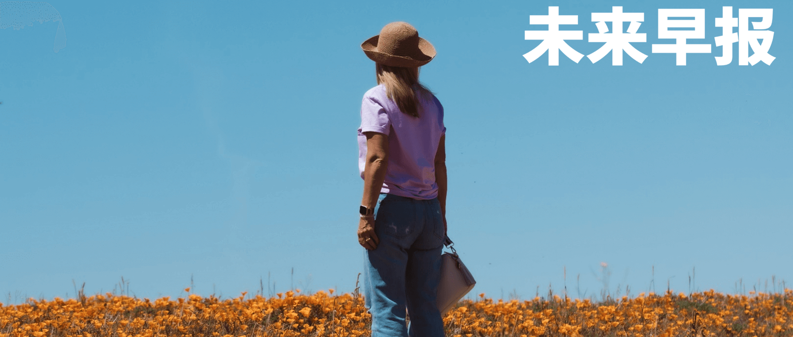 早报｜魅族手机或成历史：被曝3月退市/英伟达营收再创历史新高/微信回应「重复文件吃内存」