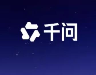 中国企业级大模型市场，阿里千问占比32%位列第一