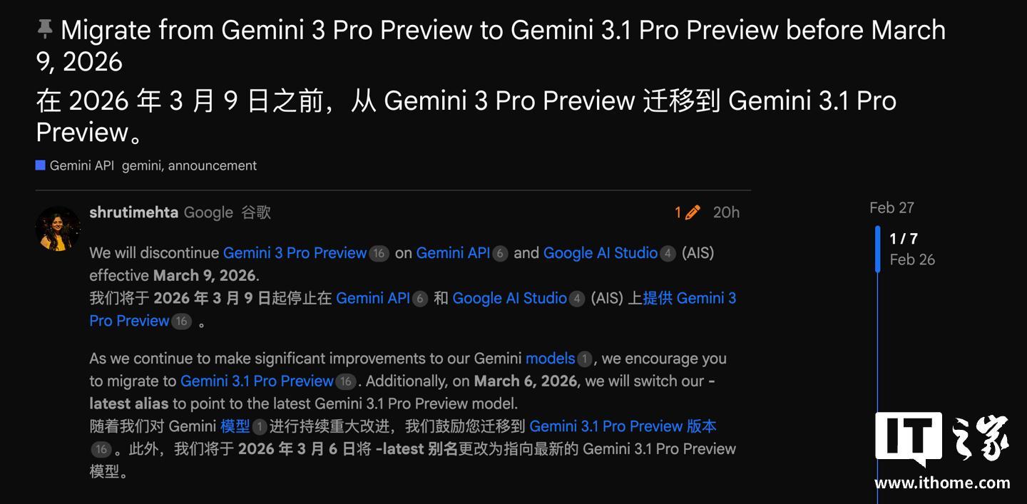 Gemini 3.1版来了,写作能力却倒退了?