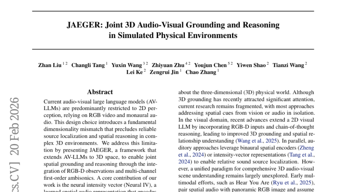 清华大学团队突破性解决AI的"空间盲区"