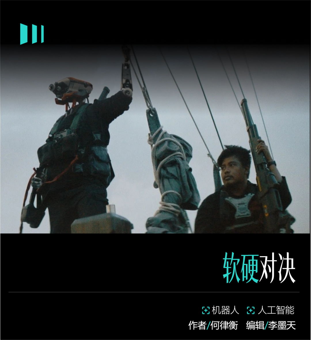 中国机器人在跳舞,美国机器人在发论文