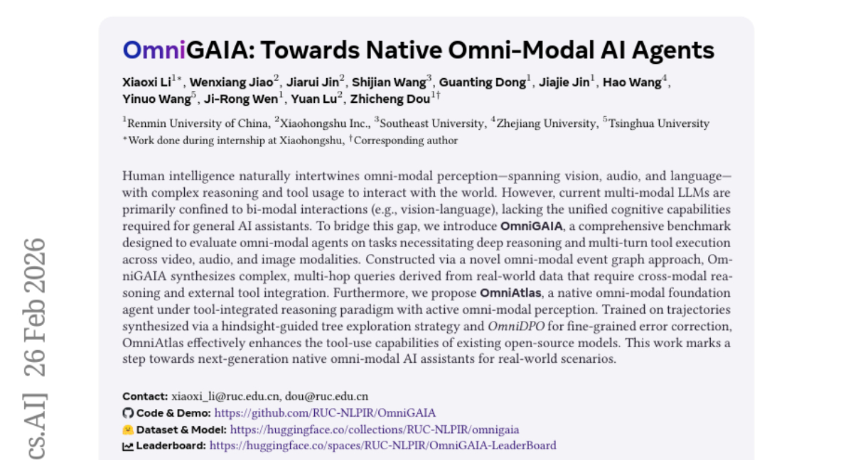 人大突破：多模态AI实现人类级感知与推理能力
