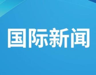 印度发布《国家频率分配计划（2025）》