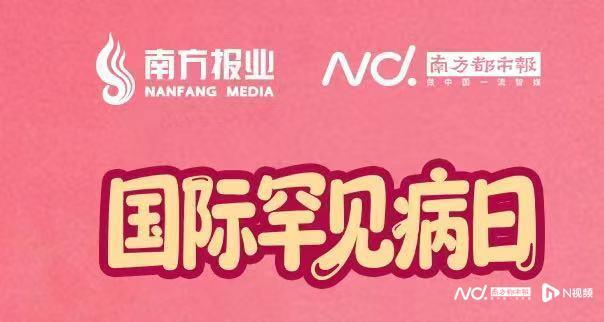 从4年到4周：罕见病诊疗提速背后的AI与政策双轮驱动