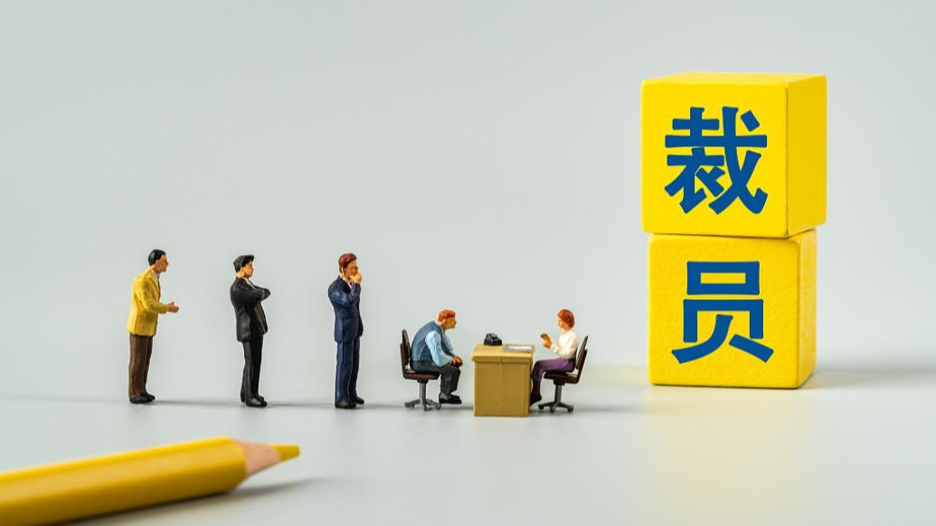 腾讯天美裁员数百人?知情人士:仅涉及百余人,绝大部分都有机会被内部消化