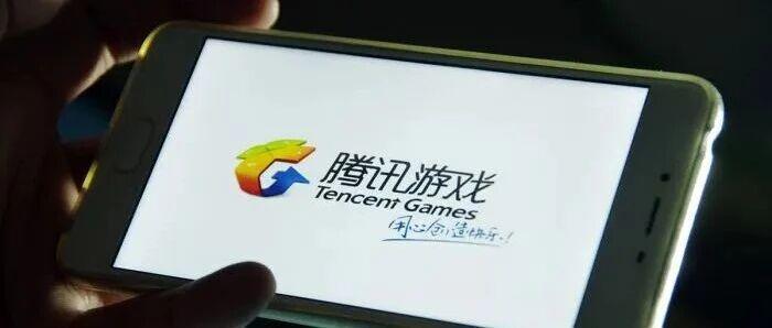 腾讯天美相关人士回应大裁员消息：百余名员工正在活水转岗