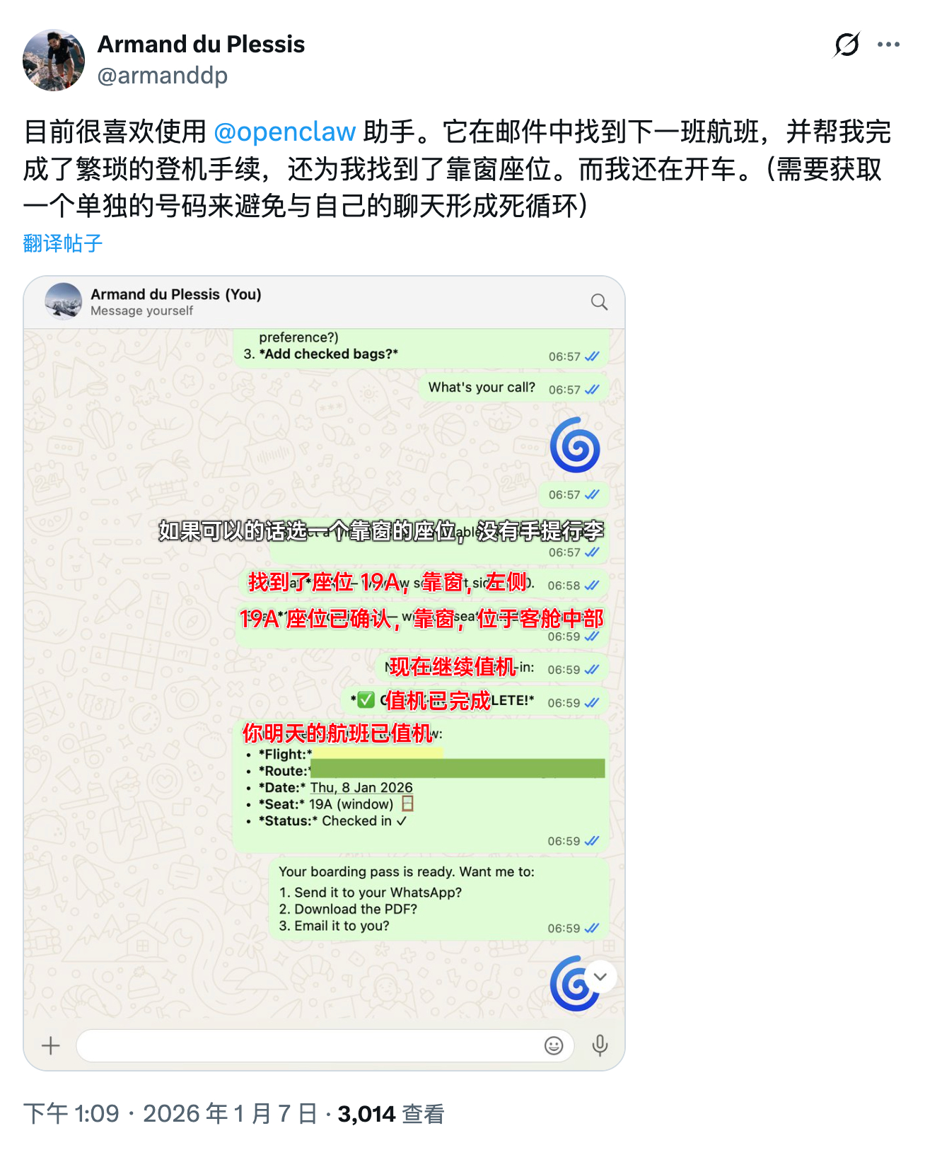 别在 OpenClaw 上花冤枉钱了,这份小白指南手把手教你 1 分钟搞定