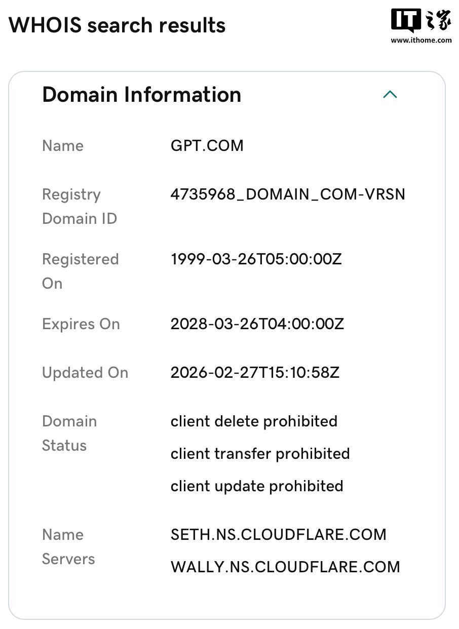 强化品牌布局?曝OpenAI悄悄收购GPT.com域名