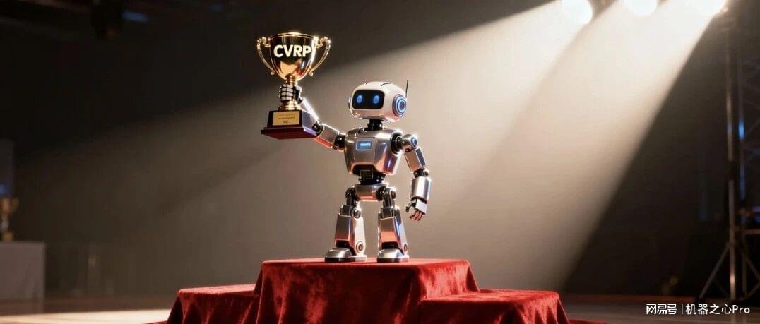 范式跃迁:LLM+EC重构算法设计范式,华为&港城大夺冠CVRP顶级赛事