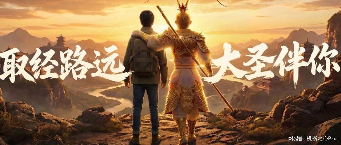 科学家的超级合伙人来也！星河启智大圣让高能动性AI入局真实科研