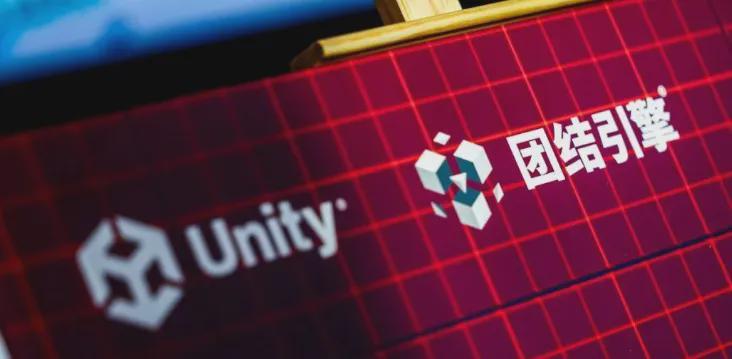 Unity终止中国区访问海外资源商店,“切割”趋于定局