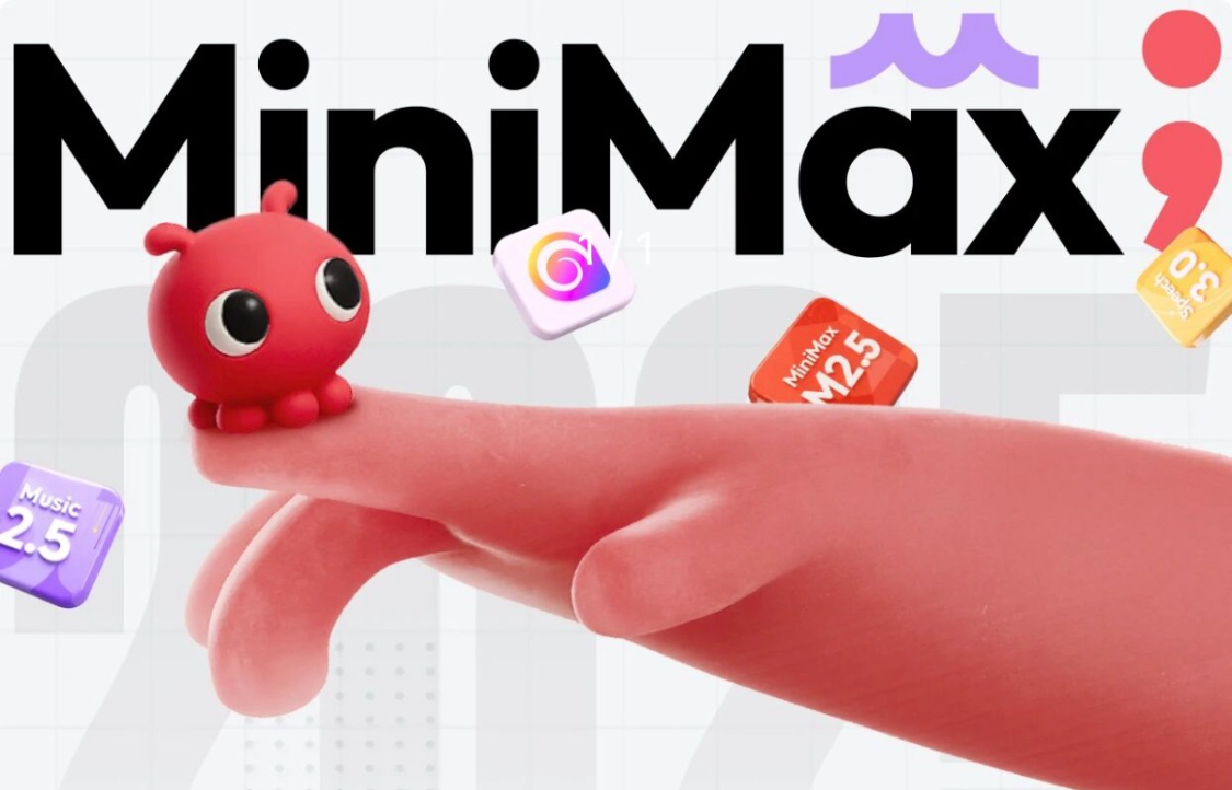 全球首份大模型业绩报！MiniMax预判2026三大超级PMF