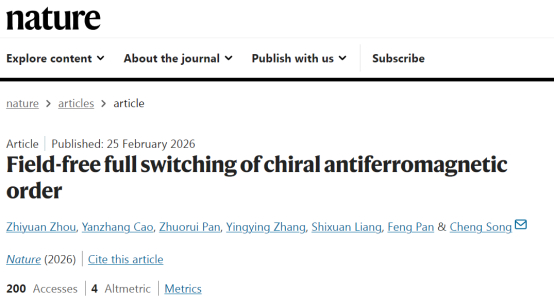 清华团队突破新一代磁存储技术瓶颈：手性反铁磁实现高效电学操控