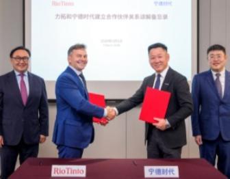 力拓集团与宁德时代合作，推进采矿作业领域的电气化应用