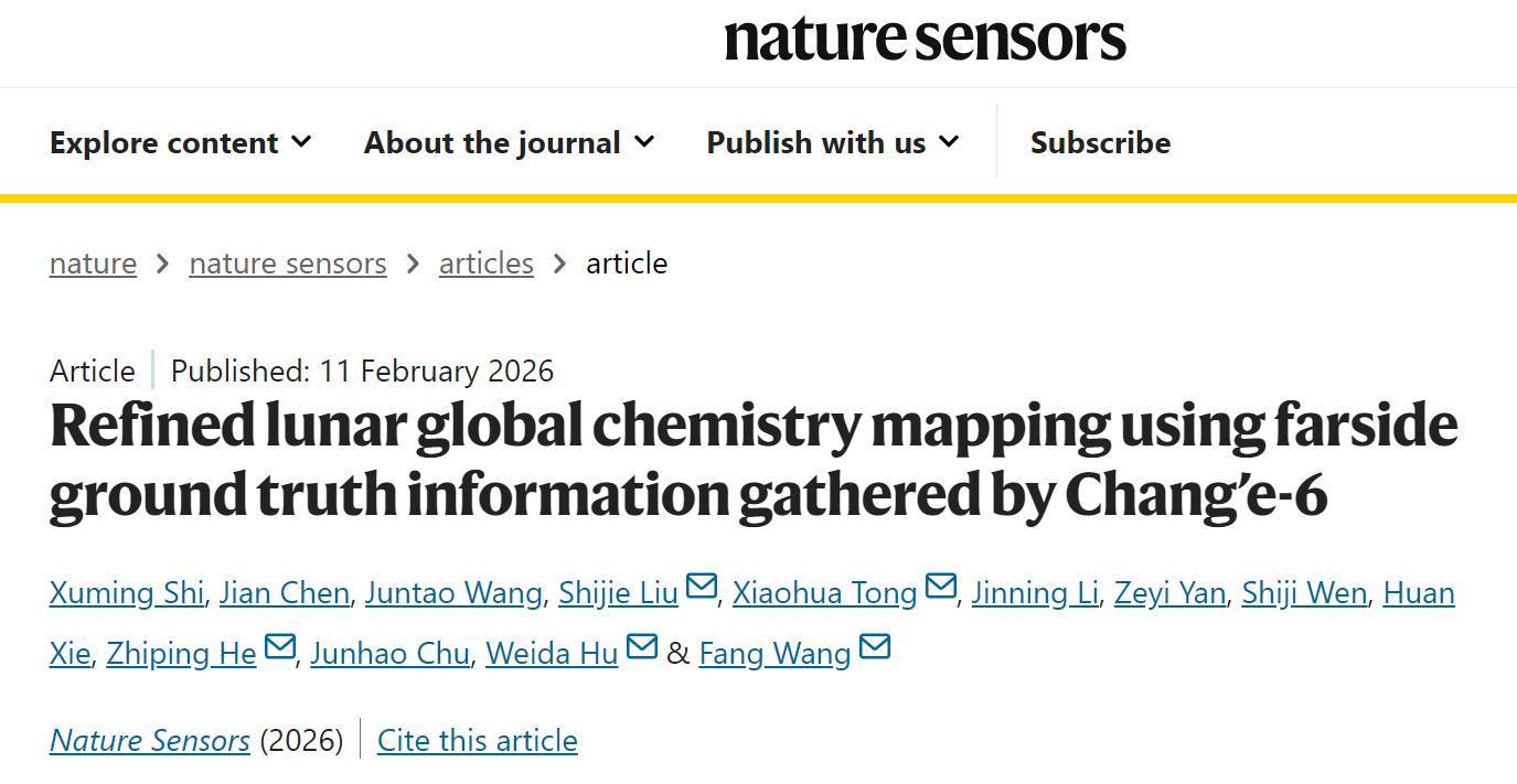 科学家利用AI破译月球背面化学密码