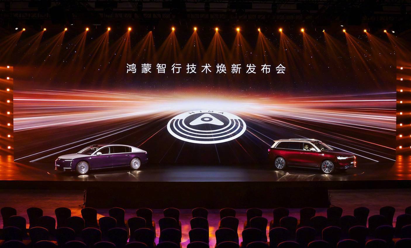 问界、尊界双双涨价!首发像素级激光雷达,尚界 Z7 内饰一并公布