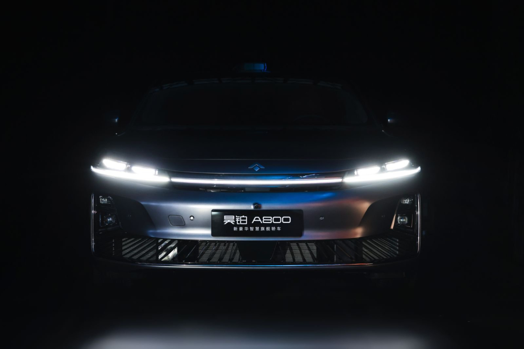 尊界同款+三电机四驱，昊铂A800：只打高端局