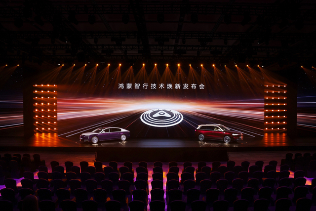 鸿蒙智行技术焕新，尊界S800、问界M9首发新一代激光雷达，尚界Z7预告月底见