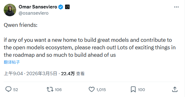 谷歌DeepMind向千问员工抛橄榄枝