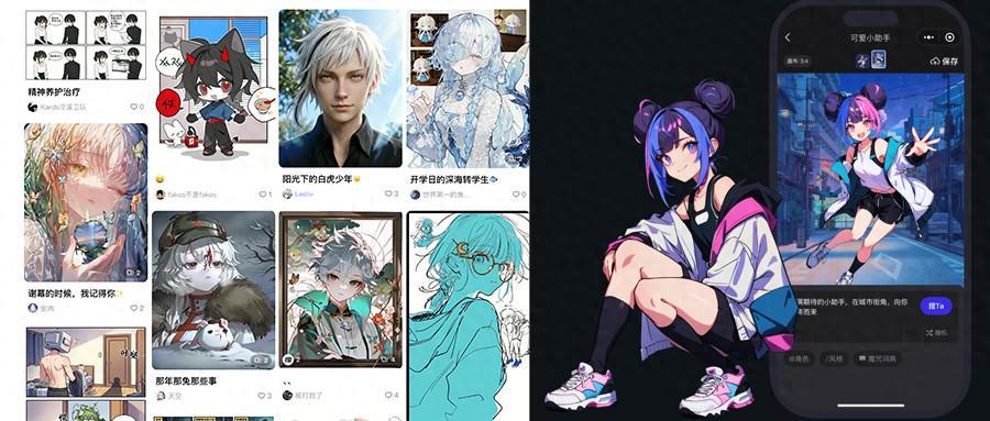 90后北大学霸，造584万虚拟人AI社区，刚融了超千万美元