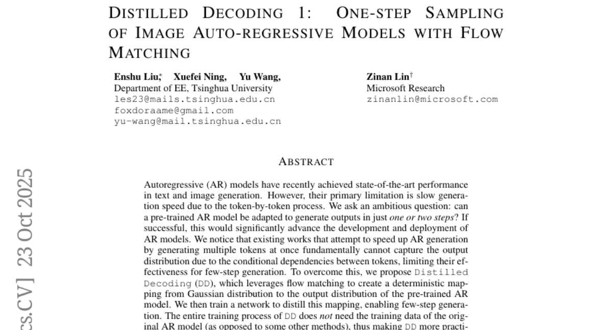 清华大学团队首次实现自回归模型一步生成图像