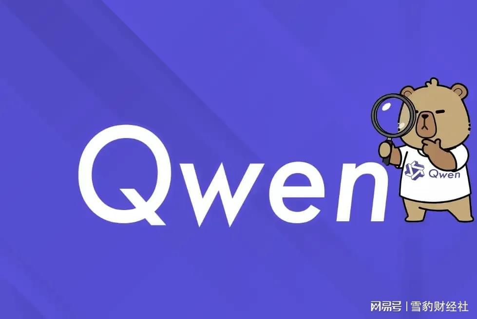 阿里重校AI准星：修剪盆景，为了森林