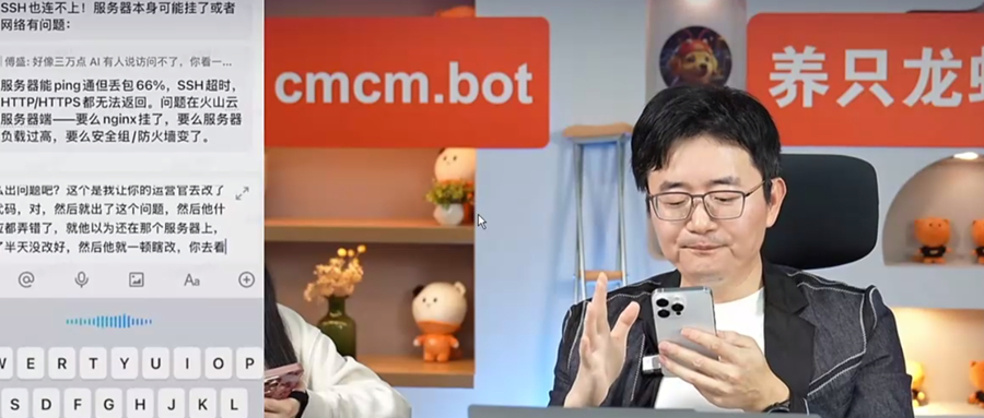 骨折傅盛AI龙虾火出圈！写PPT修网站做MV，真假？