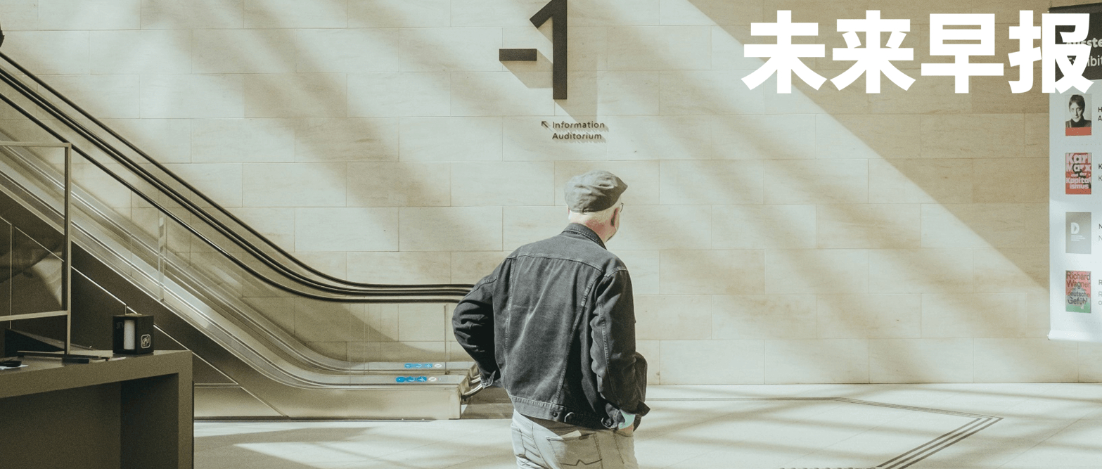 早报｜小米发布手机版龙虾/M5 Max跑分曝光：或登顶Mac性能榜/魏建军就魏牌海报抄袭道歉