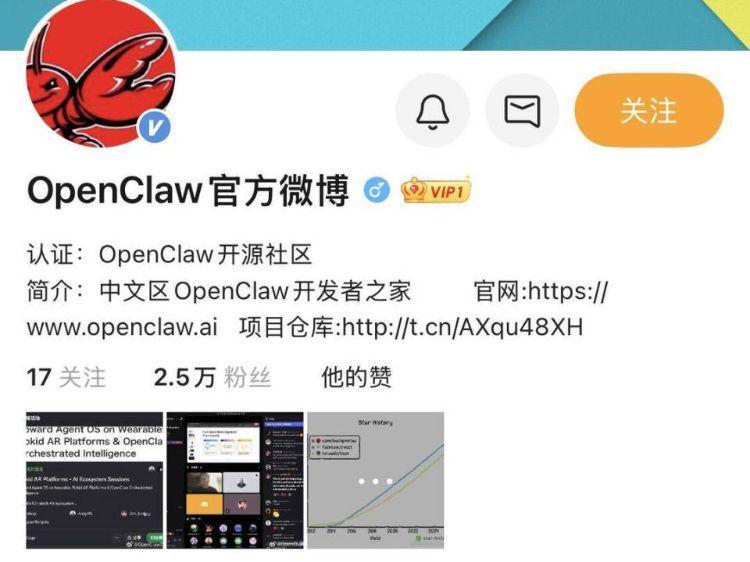 快评 | “AI龙虾”刷屏，小心请来的是“内鬼”